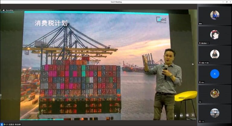 Voov Meeting 11 5 2021 2 29 01 Pm 2